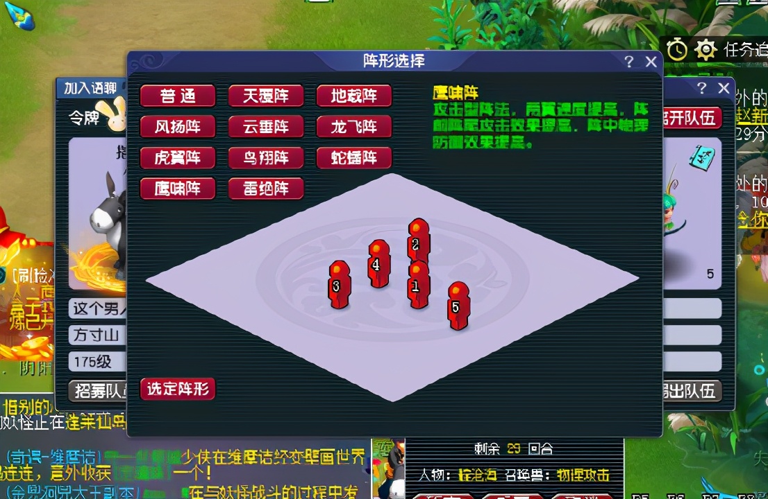 长安幻想妖灵技能觉醒值得培养吗