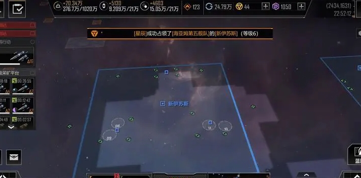无尽的拉格朗日拉格朗日战斗机有机载雷达吗 无尽的拉格朗日拉格朗日战斗机有机载雷达吗