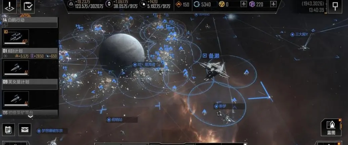 无尽的拉格朗日拉格朗日战斗机有机载雷达吗 无尽的拉格朗日拉格朗日战斗机有机载雷达吗