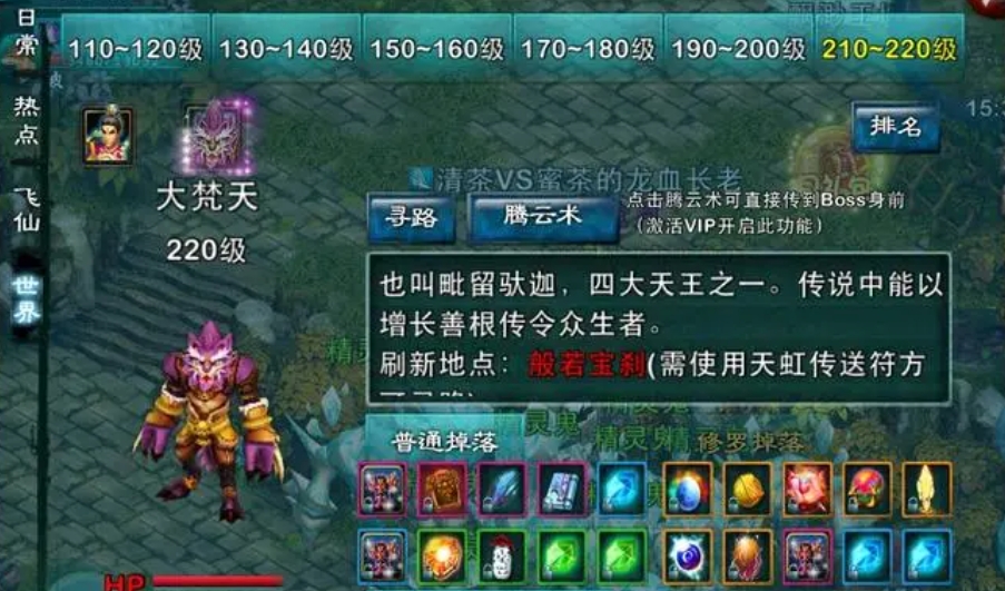 如何使忘仙灵脉升级更加高效