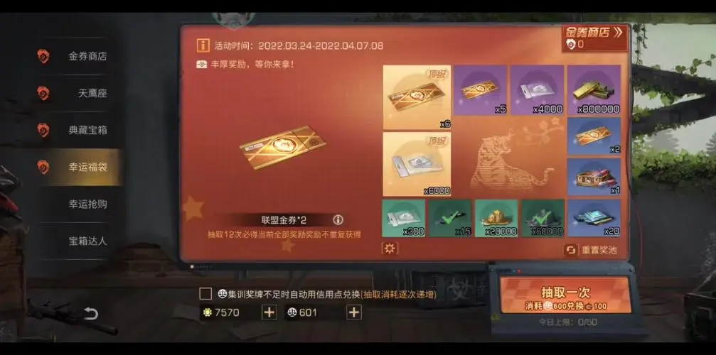 如何在明日之后为狗制定职业规划 如何在明日之后为狗制定职业规划