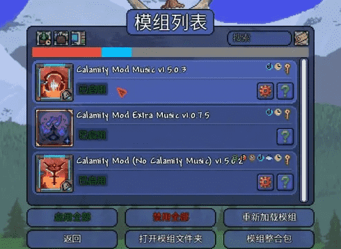 在泰拉瑞亚中应该选择哪些选项 在泰拉瑞亚中应该选择哪些选项