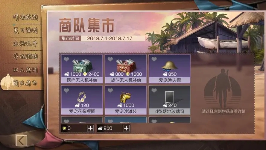如何在明日之后为狗制定职业规划 如何在明日之后为狗制定职业规划