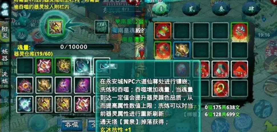如何在忘仙里避免众生劫的陷阱