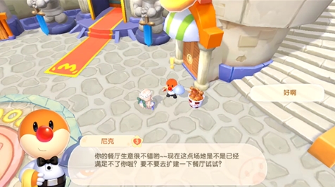 如何在摩尔庄园钓到奇异炸冰虾 如何在摩尔庄园钓到奇异炸冰虾