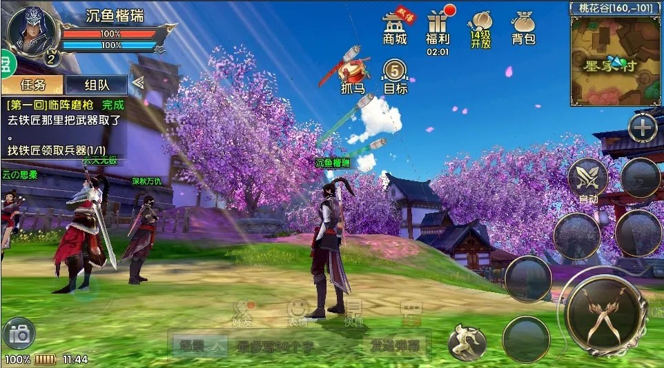 卧虎藏龙手游门派武职技能如何快速升级