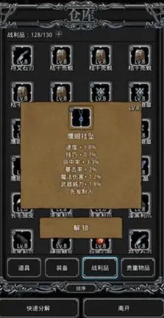 地下城堡2怪盗转职适合pve还是pvp 地下城堡2怪盗转职适合pve还是pvp