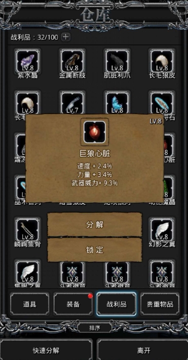 地下城堡2怪盗转职适合pve还是pvp 地下城堡2怪盗转职适合pve还是pvp