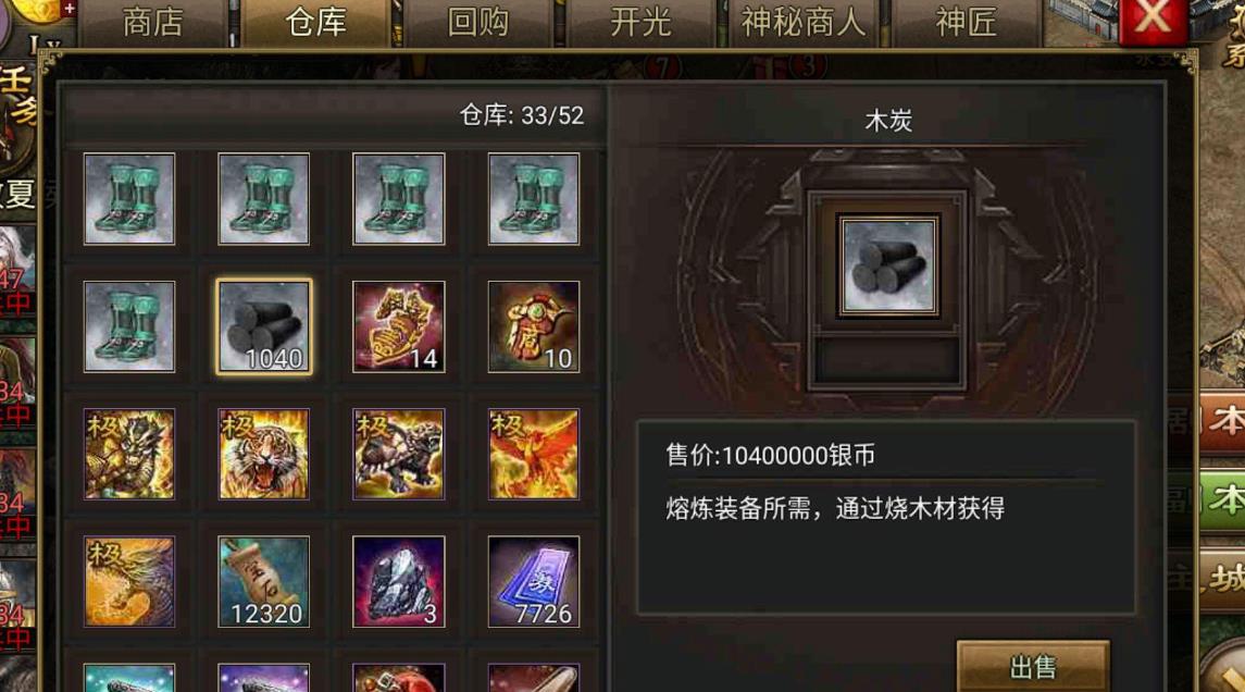 攻城掠地墨家门人对社会的贡献是什么 攻城掠地墨家门人对社会的贡献是什么