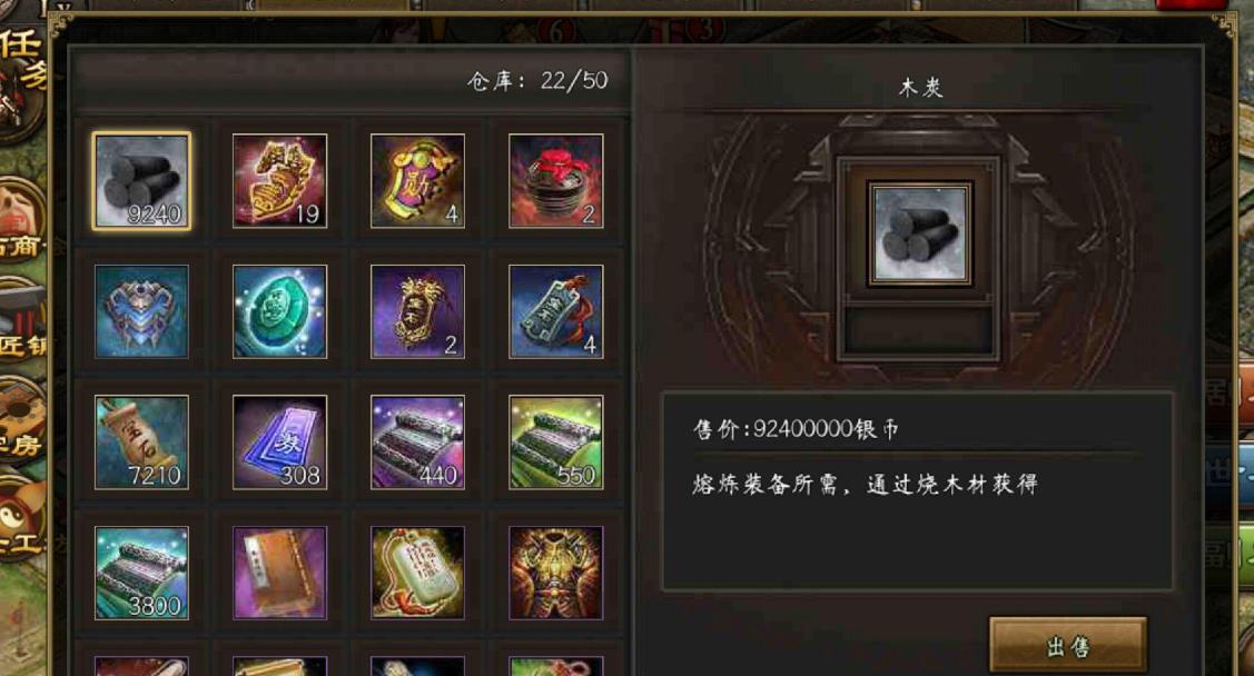 攻城掠地墨家门人对社会的贡献是什么 攻城掠地墨家门人对社会的贡献是什么
