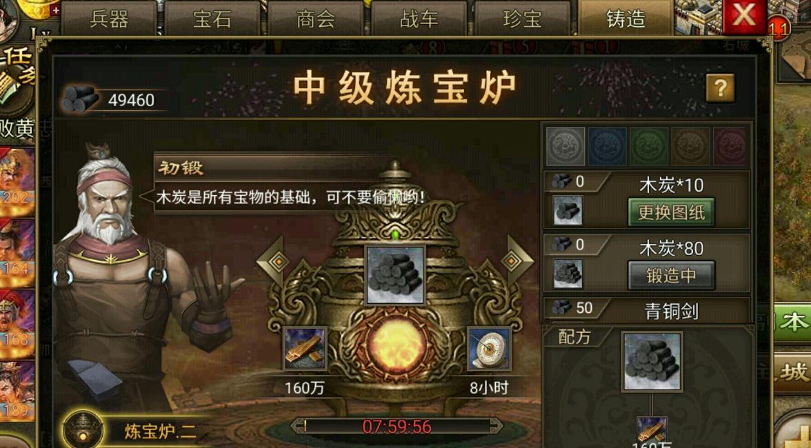 攻城掠地墨家门人对社会的贡献是什么 攻城掠地墨家门人对社会的贡献是什么