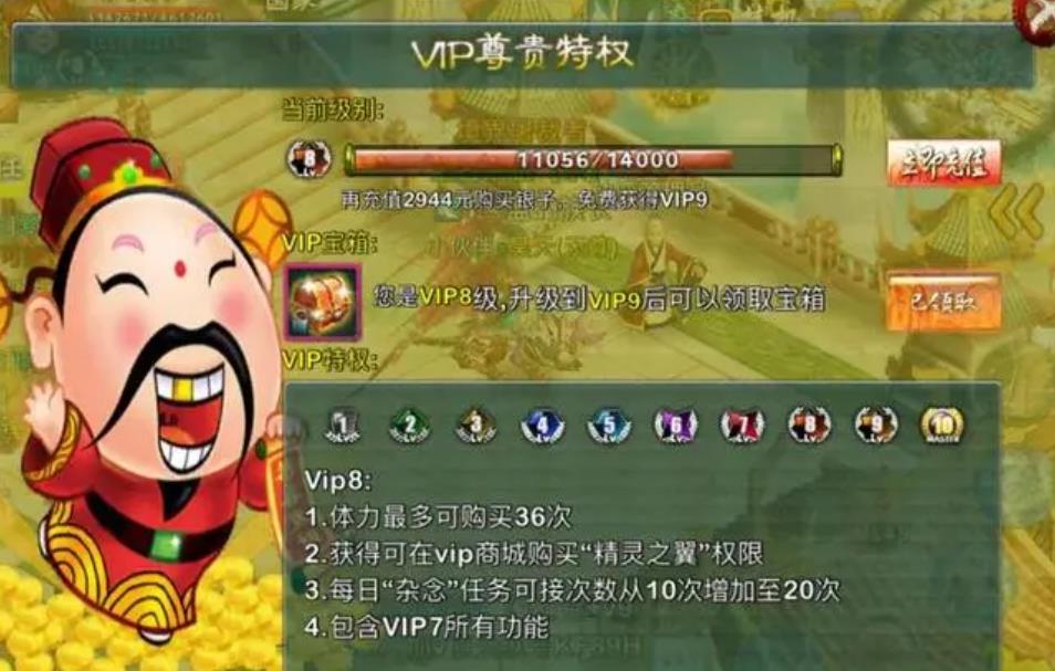 是否有方法可以获取忘仙怒气技能书