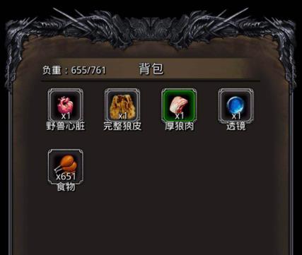 请告诉我地下城堡2祭品村落入口在哪里 请告诉我地下城堡2祭品村落入口在哪里