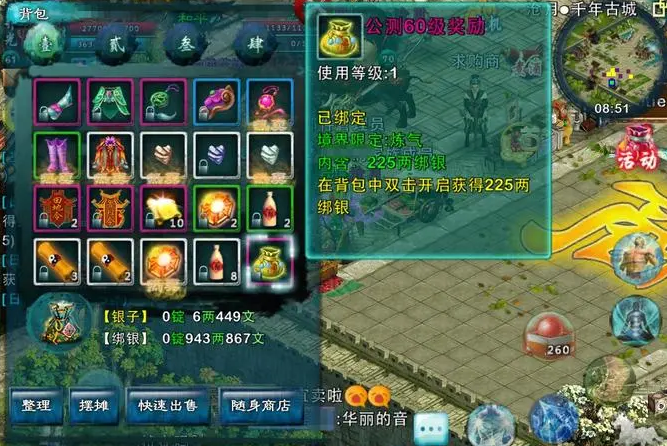 将忘仙神铸石注入宝石是否可行 将忘仙神铸石注入宝石是否可行