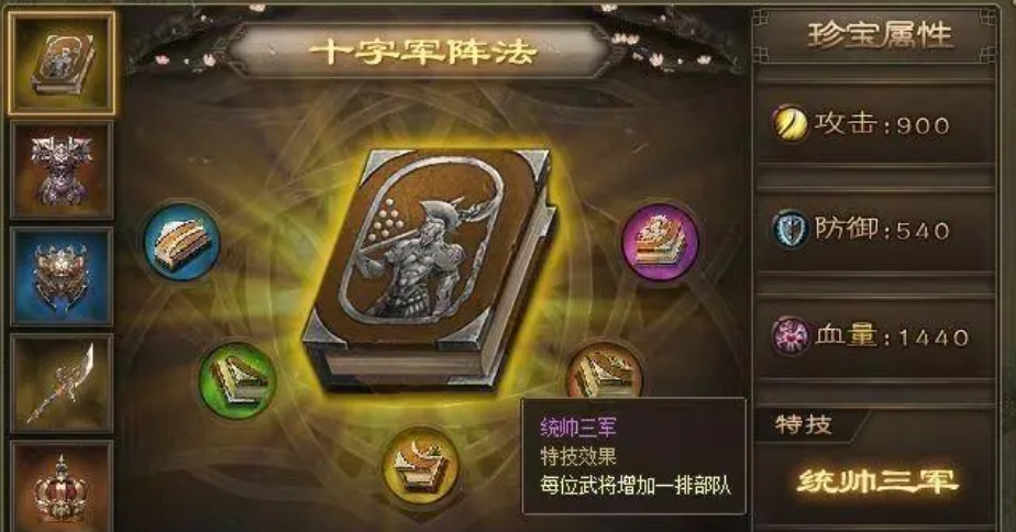 如何在攻城掠地中增加更多的带兵数 如何在攻城掠地中增加更多的带兵数