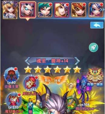 斗罗大陆斗角士对团队有何贡献 斗罗大陆斗角士对团队有何贡献