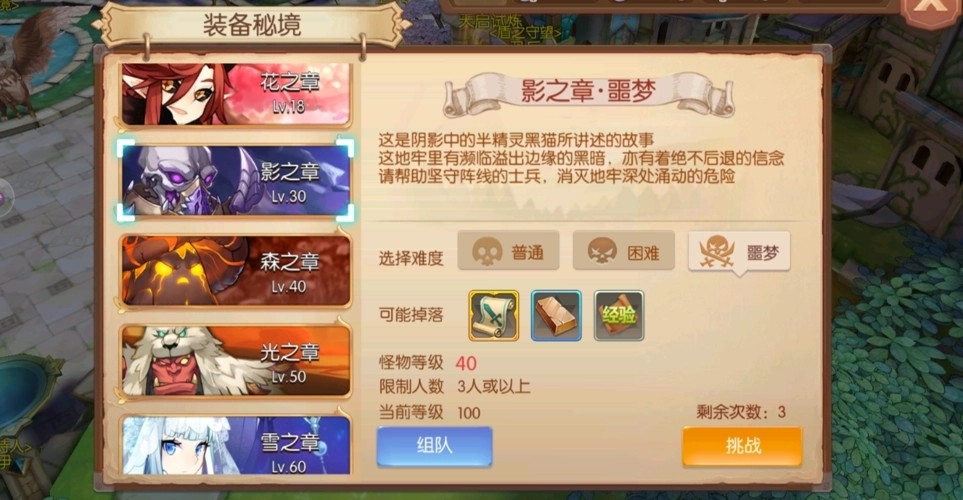 风之大陆巫医技能点如何投放才能最大化效果 风之大陆巫医技能点如何投放才能最大化效果