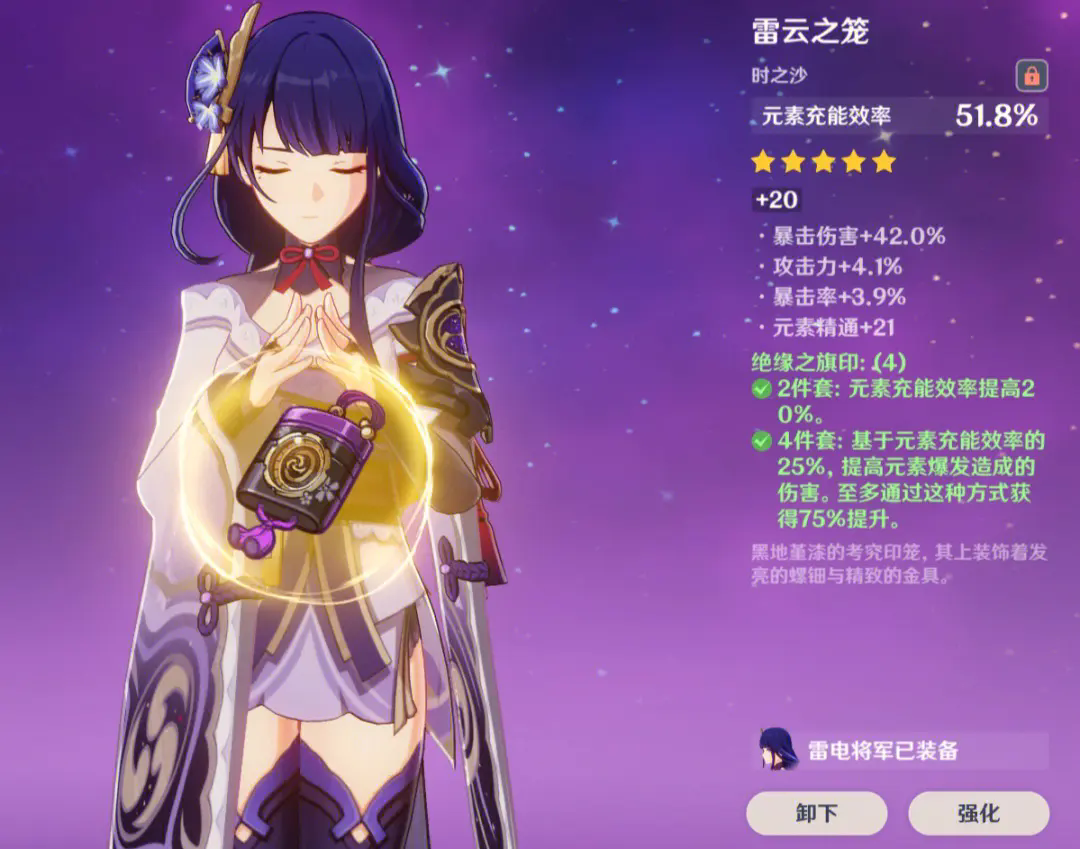 怎样在原神匣内改进龙吟的精炼等级