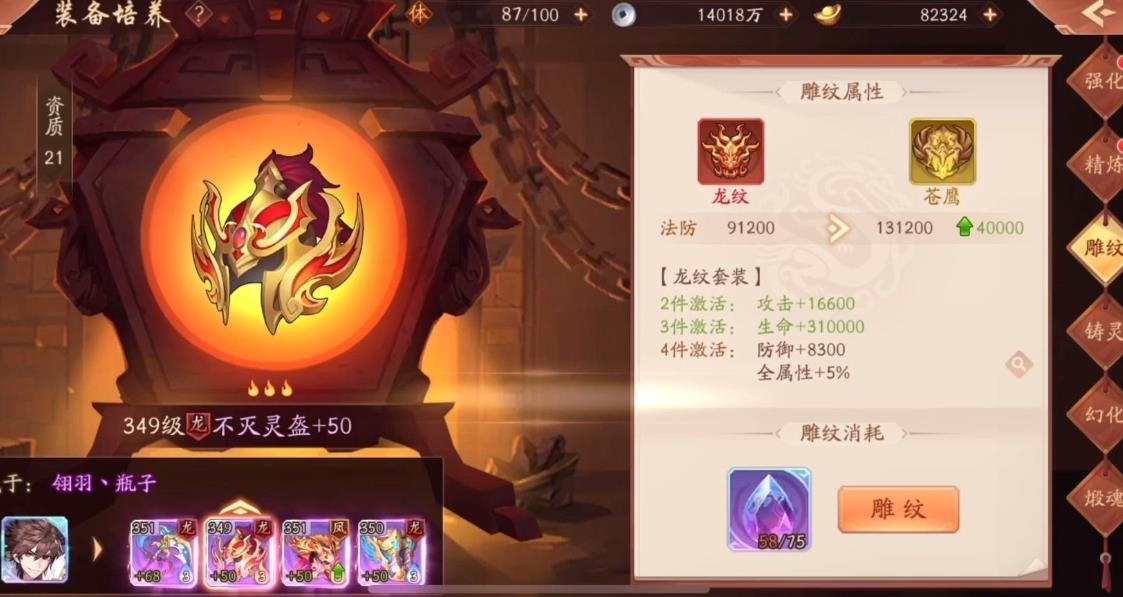 有没有办法开启少年三国志2加速精灵 有没有办法开启少年三国志2加速精灵