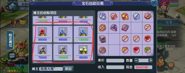 梦幻西游79级五开搭配什么宝宝较好 梦幻西游79级五开搭配什么宝宝较好