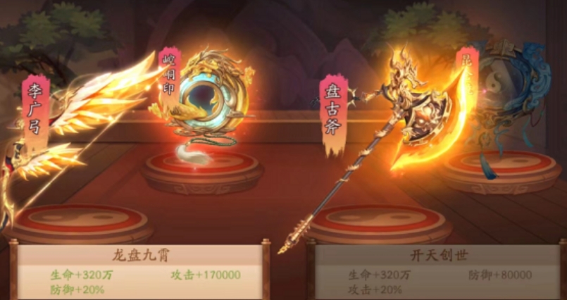少年三国志2主线剧情的结局如何 少年三国志2主线剧情的结局如何