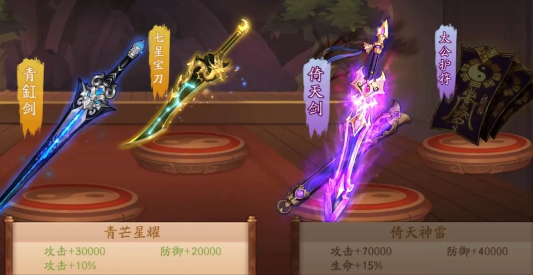 少年三国志2主线剧情的结局如何 少年三国志2主线剧情的结局如何