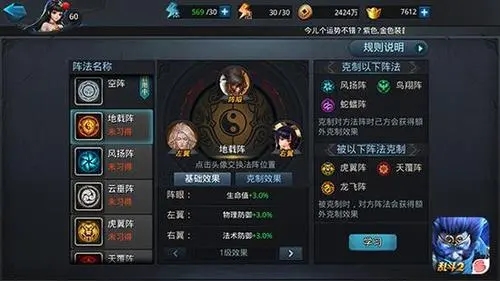 乱斗西游精灵升星是否需要消耗资源 乱斗西游精灵升星是否需要消耗资源
