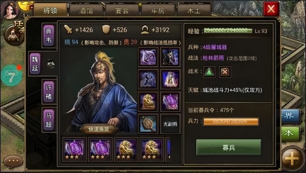 攻城掠地杀敌令是否为战略必需品