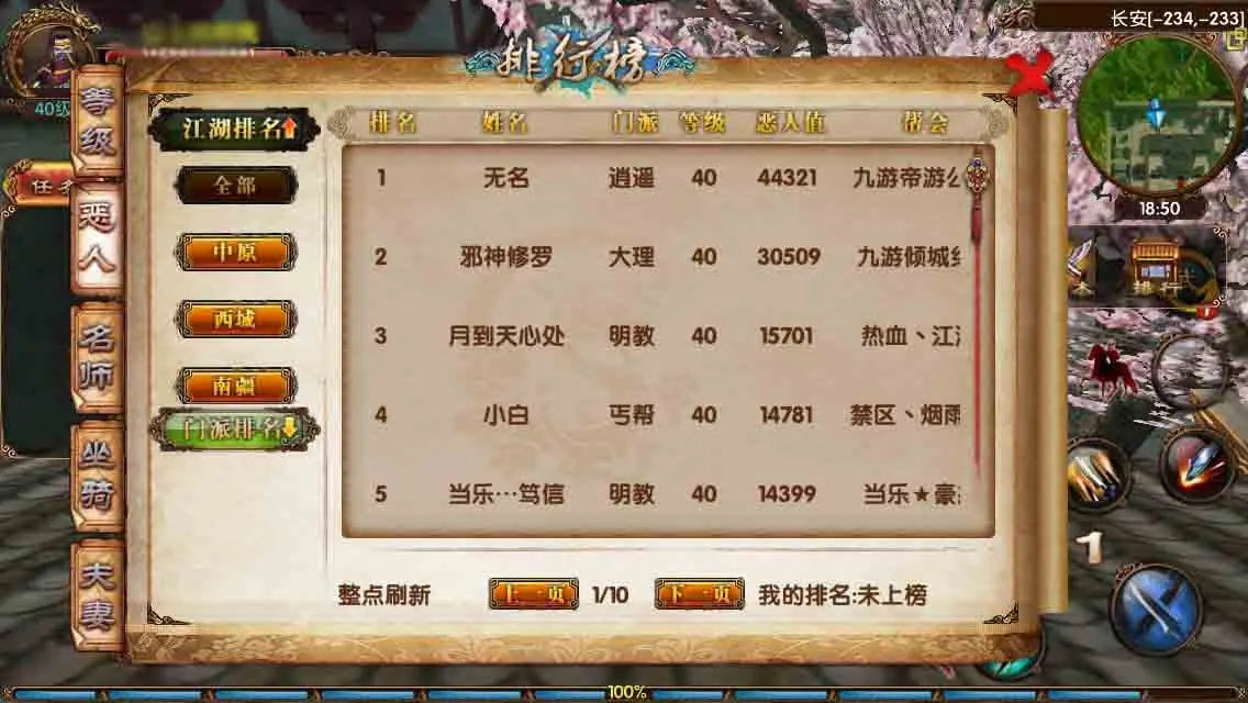 卧虎藏龙二中的劫镖车场景如何拍摄