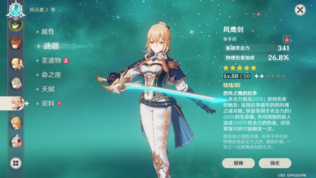 如何在原神中才能够得到雾隐花粉呢