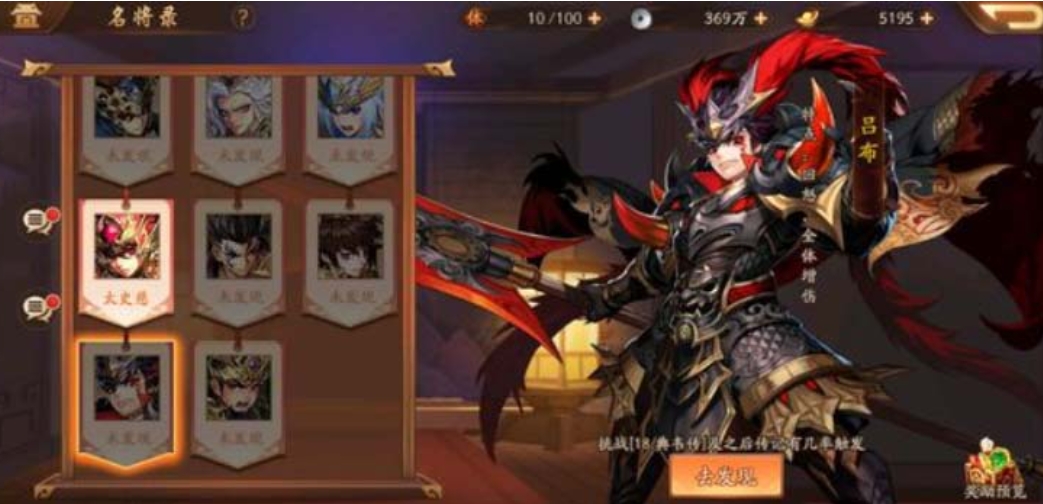 少年三国志2紫将的最强阵容怎么样