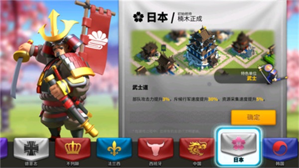 万国觉醒石田三成的取得方法是什么