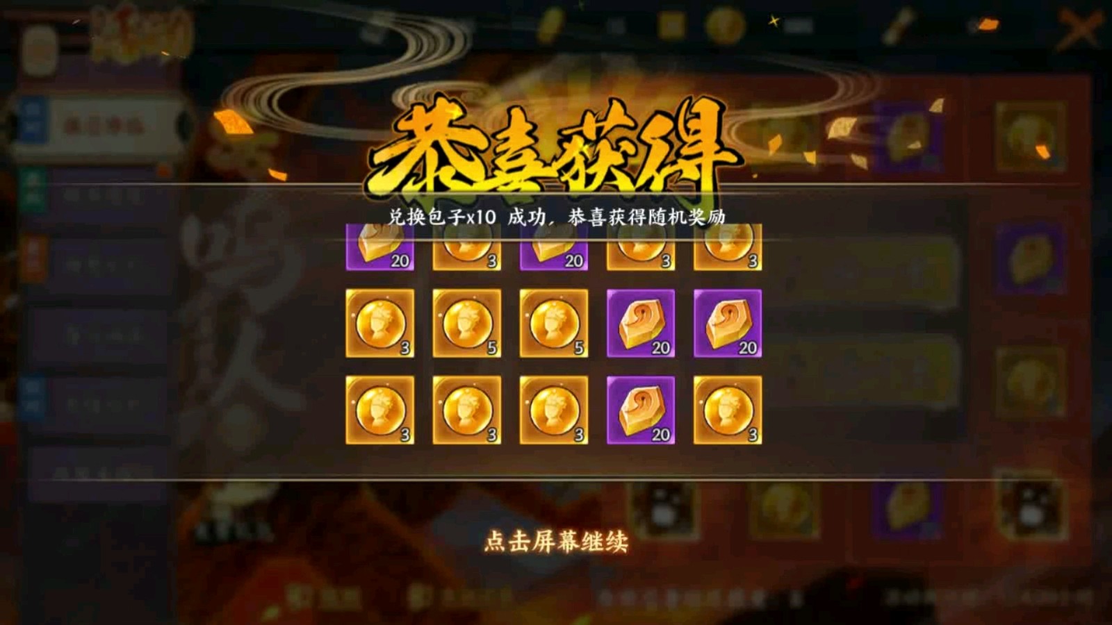 火影忍者秘境六层要求几点魔抗
