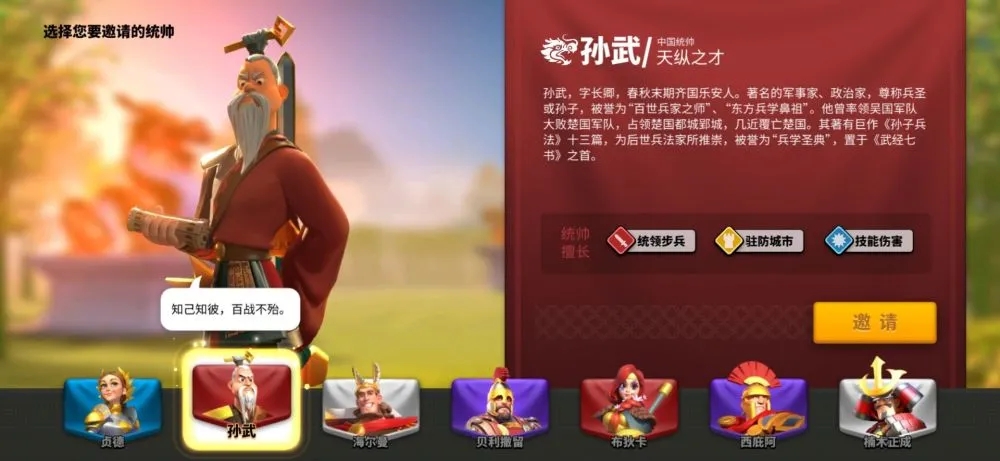 万国觉醒中的击杀能否创造利润