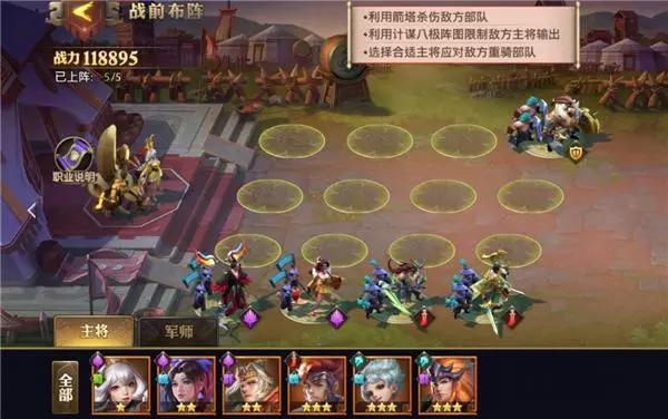 想要获得紫金在少年三国志2中怎么做 想要获得紫金在少年三国志2中怎么做