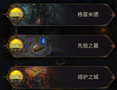 地下城堡3中战吼技能的获取方式有哪些