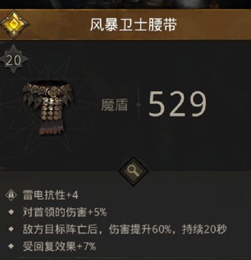 地下城堡3辅助品格应该用哪些来完成选择 地下城堡3辅助品格应该用哪些来完成选择