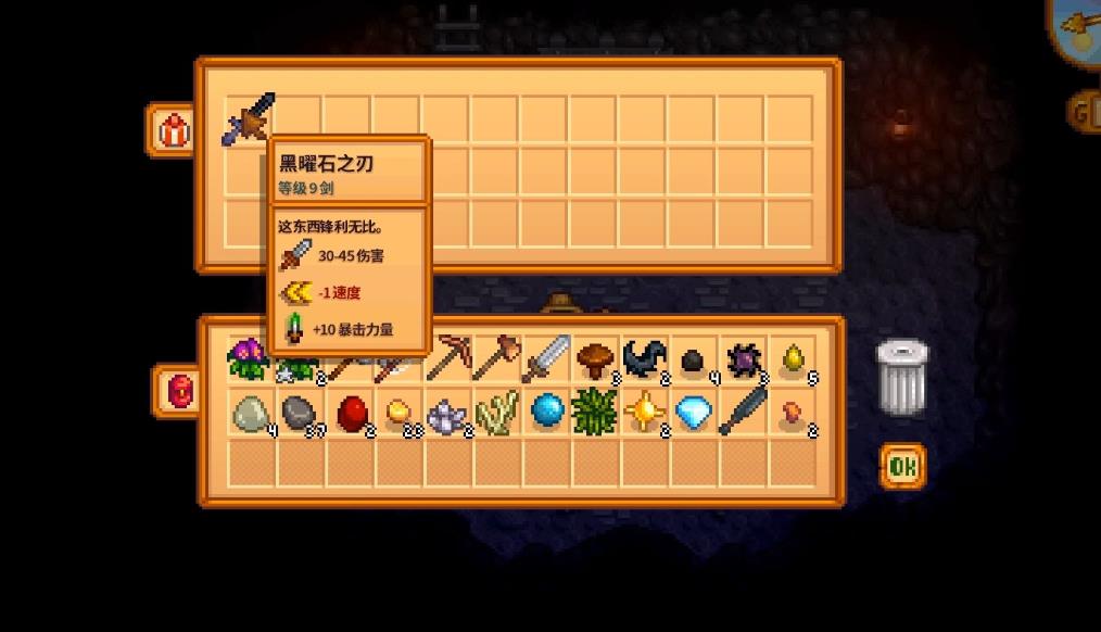 请问在星露谷物语游戏中房子升级在哪地 请问在星露谷物语游戏中房子升级在哪地