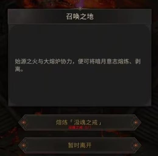 地下城堡3辅助品格应该用哪些来完成选择 地下城堡3辅助品格应该用哪些来完成选择