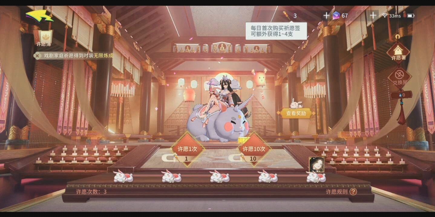 非人学园调律者是否需要特殊技能