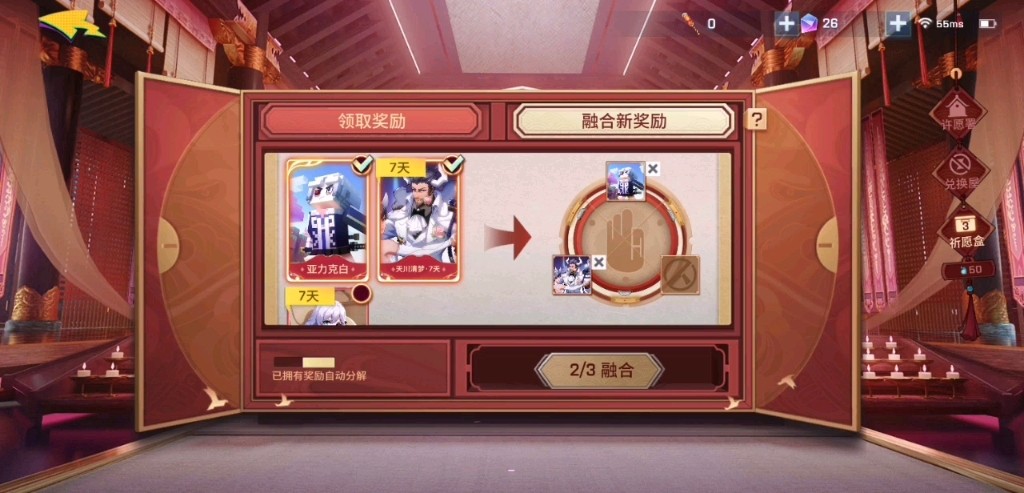 非人学园调律者是否需要特殊技能