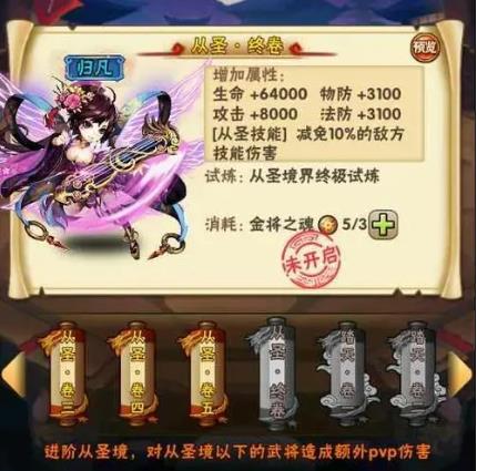 少年三国志2里的美酒该如何获得 少年三国志2里的美酒该如何获得