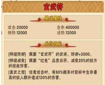 少年三国志2里的美酒该如何获得 少年三国志2里的美酒该如何获得