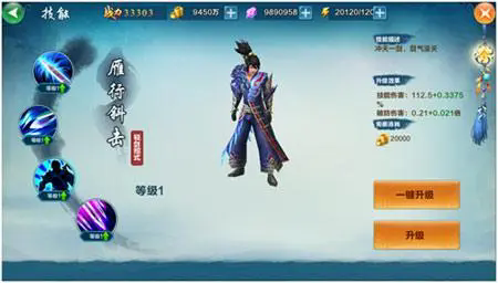 凡人修仙传人界篇黑雾能否影响修仙之道