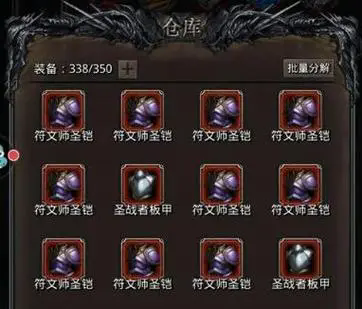 对于地下城堡2的贝拉任务该如何选择 对于地下城堡2的贝拉任务该如何选择