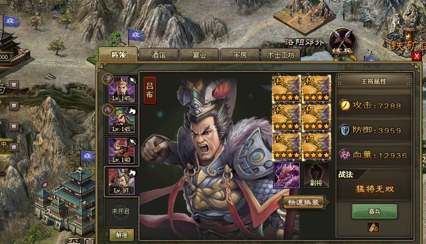 典韦在攻城掠地手游中有何特殊能力 典韦在攻城掠地手游中有何特殊能力