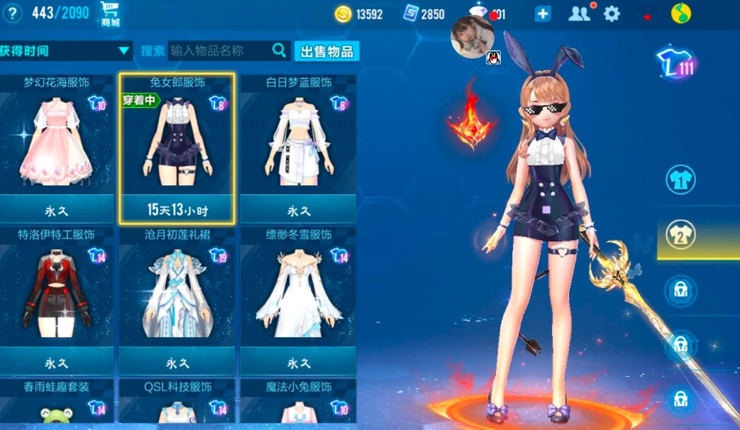 qq飞车手游钻石应该怎么充分利用