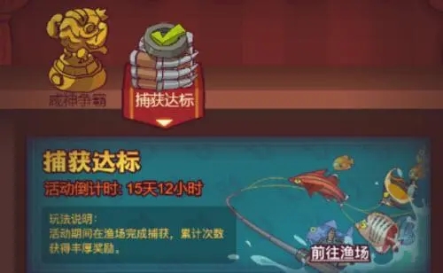 咸鱼之王开局推图阵容如何搭配 咸鱼之王开局推图阵容如何搭配