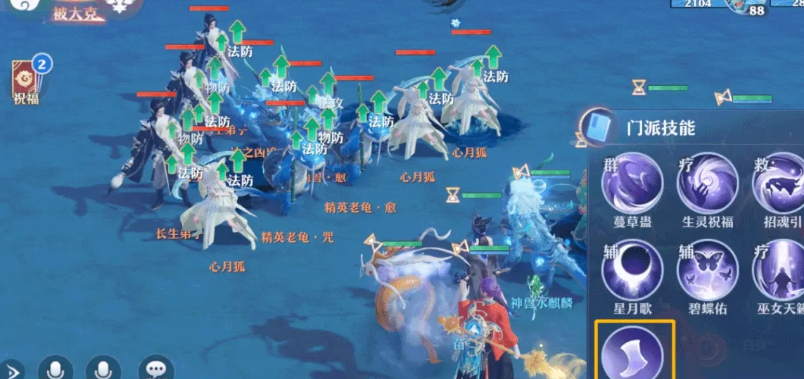 帮助解答梦幻新诛仙手游神树仙童加点问题 帮助解答梦幻新诛仙手游神树仙童加点问题
