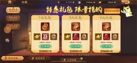 在少年三国志中重复的红将能带来什么 在少年三国志中重复的红将能带来什么